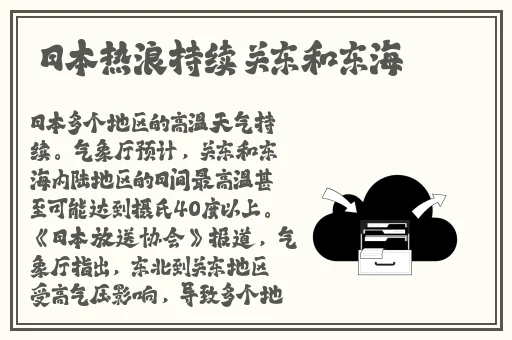 中文日产幕无线码怎么打开