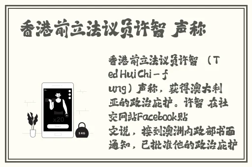 九一果冻制品厂李琼