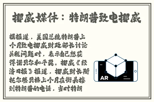 云缨拿枪奖励自己核心提示图片