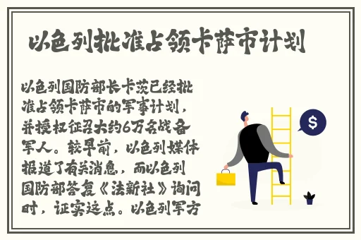 黑料不打烊**长征篇最新