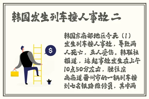 双胞胎姐妹齐上阵许多说许多