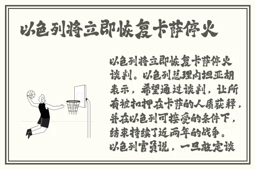 加罗太华躺床上流白色分泌物