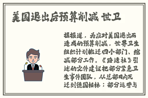 美国十次绿色导航