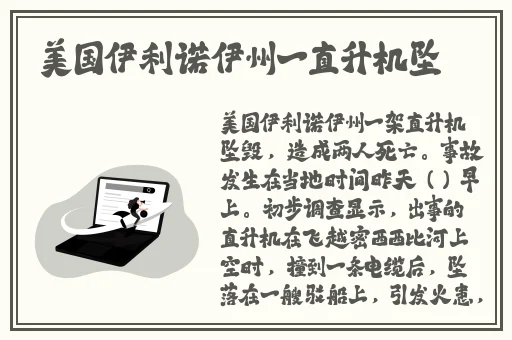 日本一卡尔卡