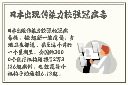 **肥沃与母爱