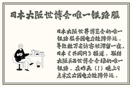 91精品国产高清一区二区三区