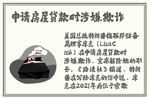 放学后的特别指导桃子移植没病毒