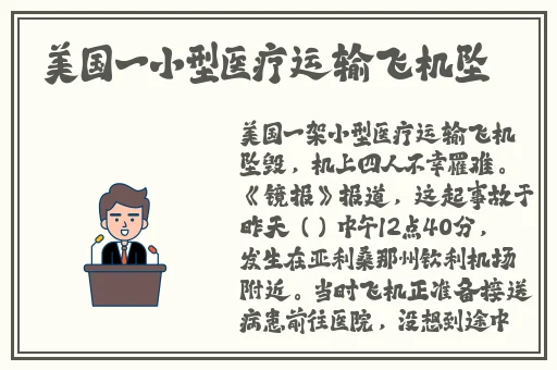 坤坤进桃子里嗟嗟嗟