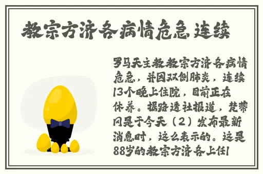 第八章婚后走绳湿漉漉的花X