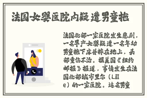 亚洲国产精品欧美综合