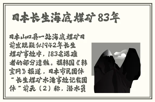 亚洲日本乱码一区二区三区