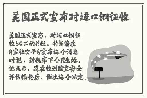 吃瓜网曝揭秘黑料蘑菇
