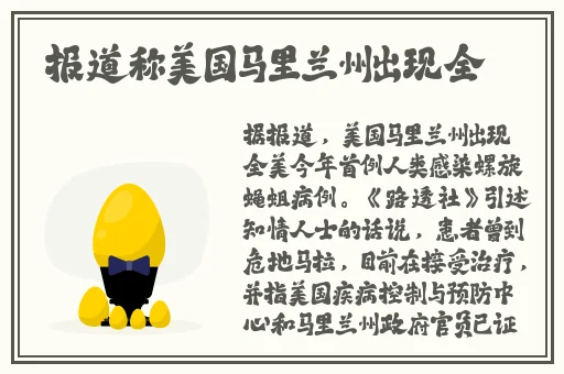 91吃瓜黑料蘑菇视频