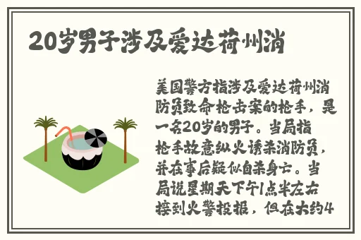 拔萝卜又叫又痛