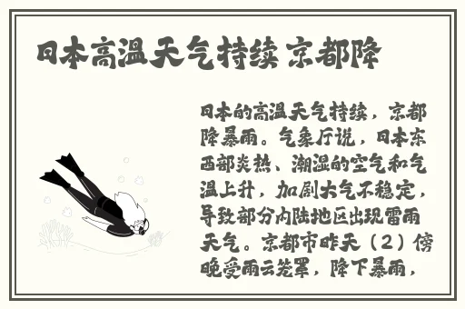 正能量网站不用下载直接进入