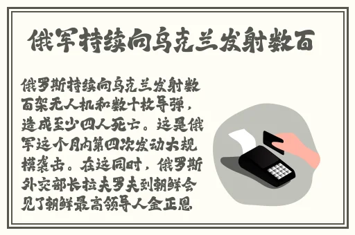迈开腿吃尝尝你的小草莓科普