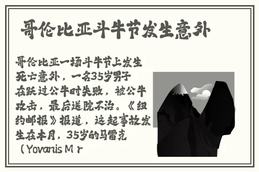 2023国产一线二线三线区别