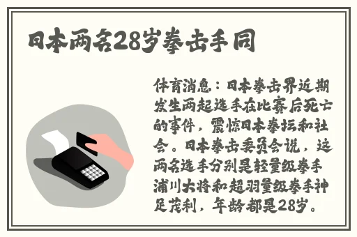 女人的阴沟图
