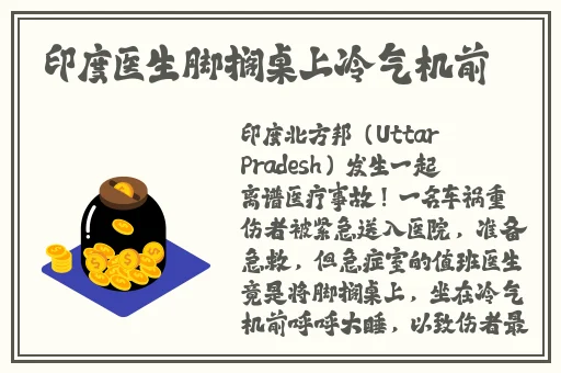 夜晚十大b站