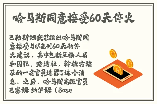 m豆换母闹元宵猜灯谜苏语棠