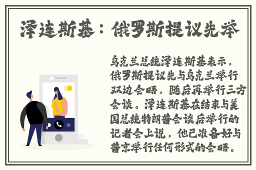 91精品一线二线三线精华液