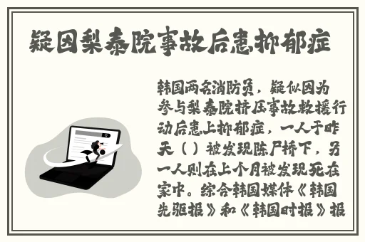 王拉拉升职记
