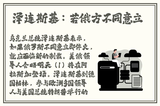 老婆申请插秧表情