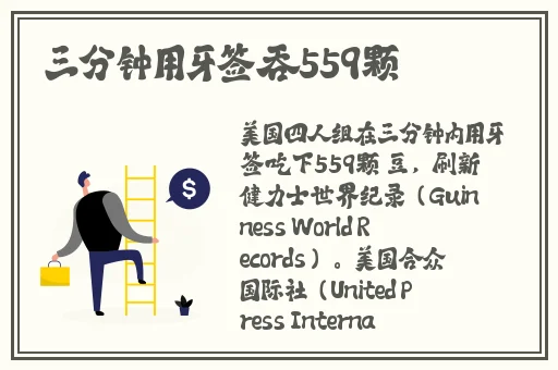 老师你感受到它变大了么