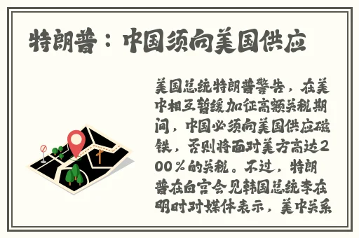 无线乱码a区b区c区