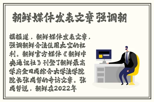 人皮日记在线观看